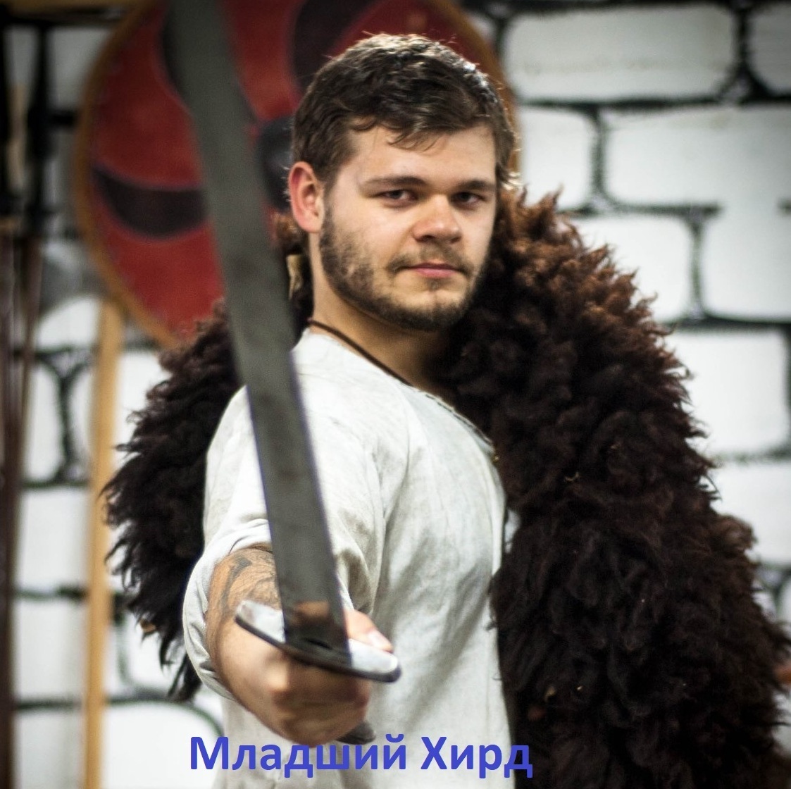 Олаф Лотнер мл.хирдман